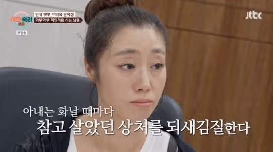 껌별 영상 아프리카 티비 BJ 시절 공개! 인내부부 나이 사진