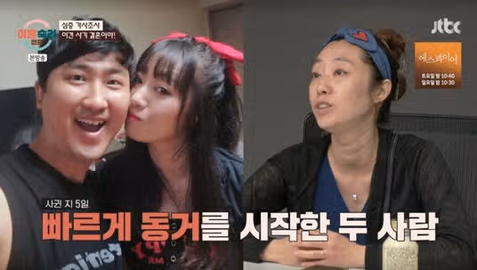 껌별 영상 아프리카 티비 BJ 시절 공개! 인내부부 나이 사진