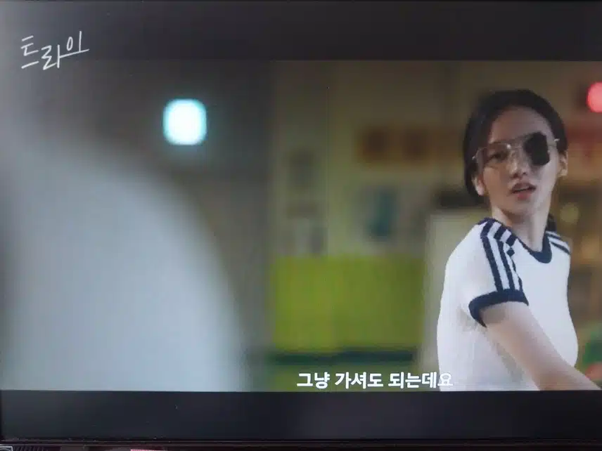 4화 배코치 너무 짠한 역이네요