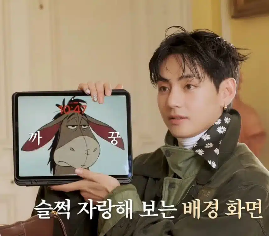 V's wallpaper that he made because it resembles him