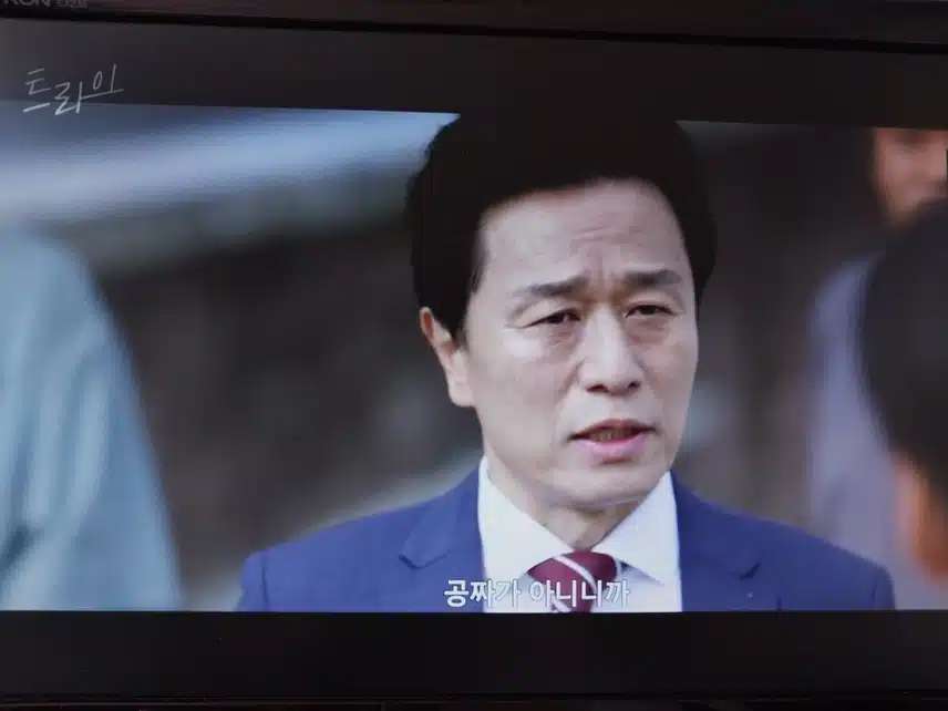 4화 주가람일침 속시원했어요