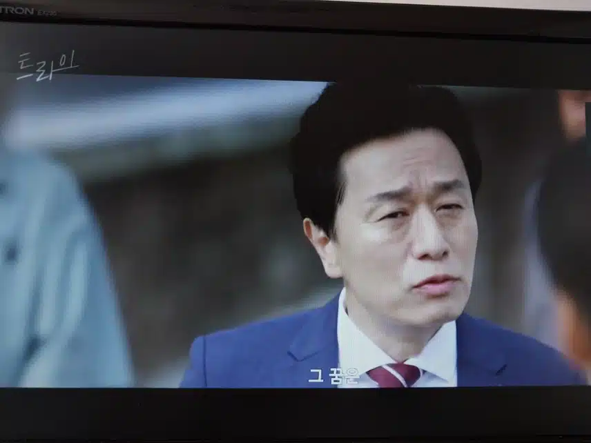 4화 주가람일침 속시원했어요