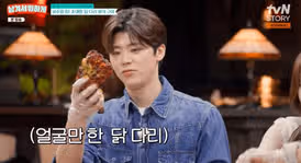 먹방도 정말 맛있게 잘하시네요