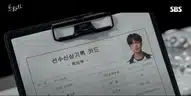 board-img