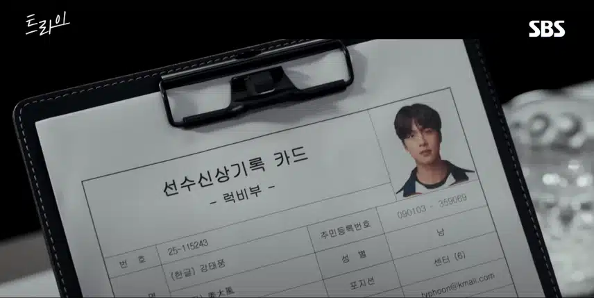 특별전형 입학생의 입학 관문 트라이 3-4회 줄거리 