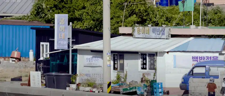 특별전형 입학생의 입학 관문 트라이 3-4회 줄거리 