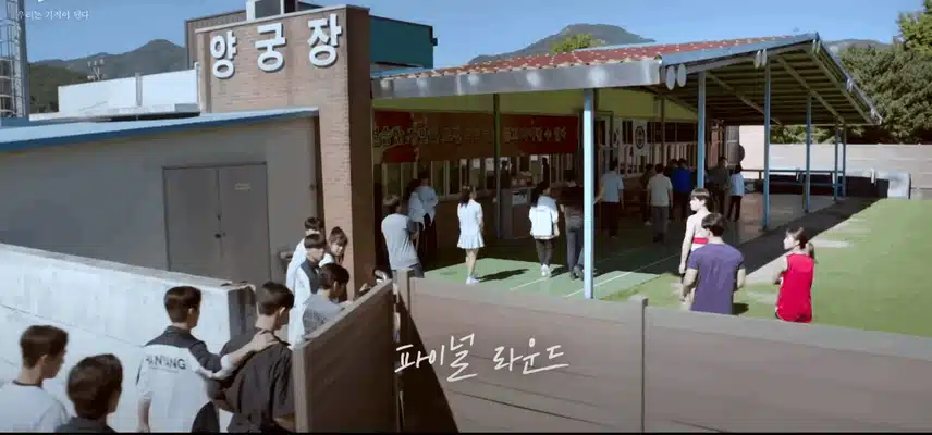 특별전형 입학생의 입학 관문 트라이 3-4회 줄거리 