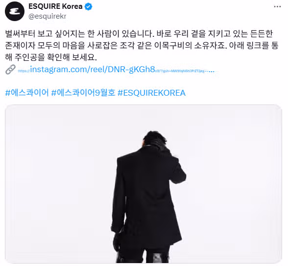 The main character of the September issue of Esquire, who is handsome even when seen from behind.
