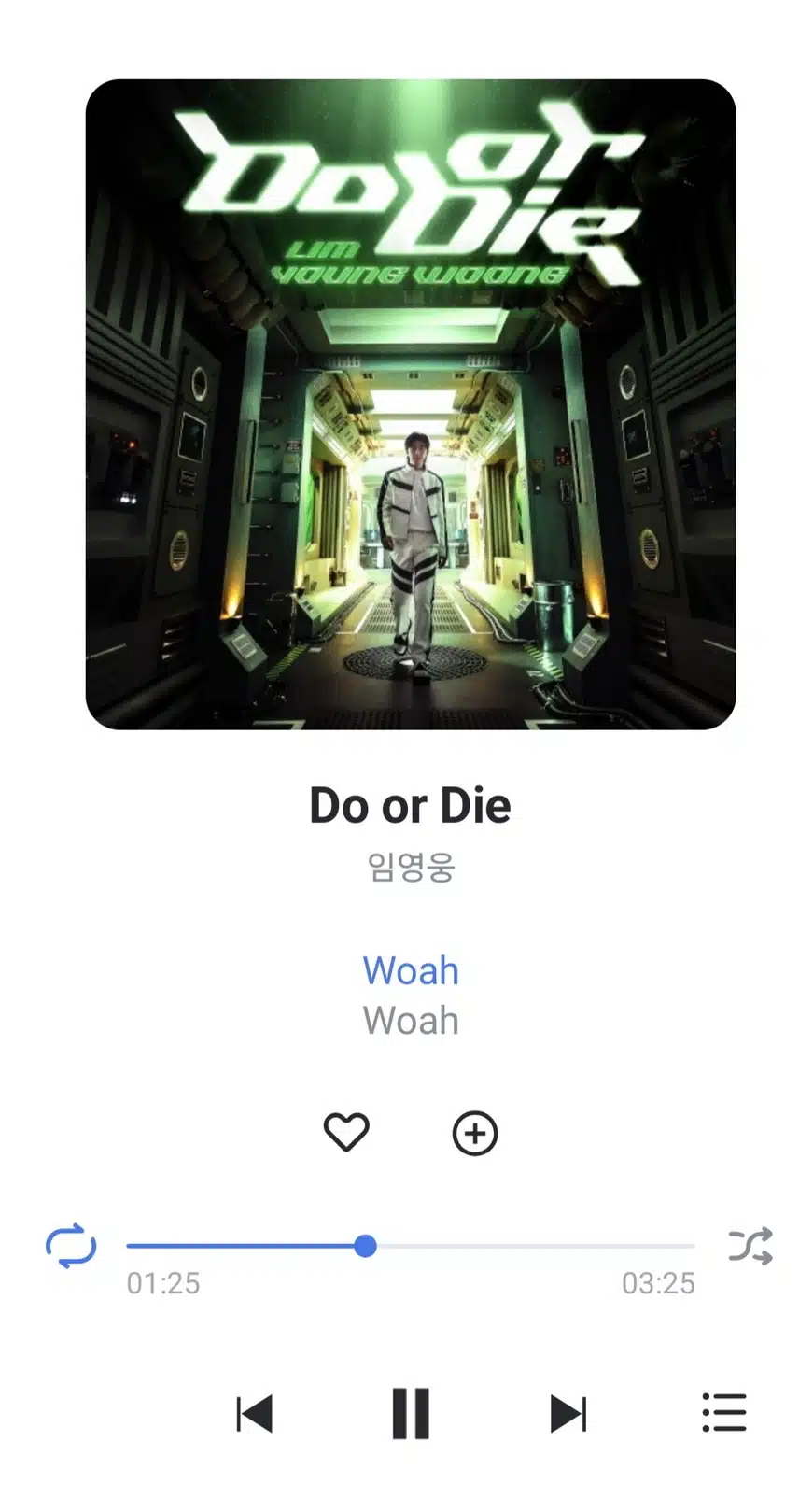 나른한 오후에는 영웅님 두올다이 들어요