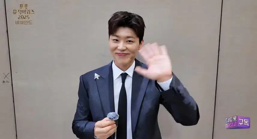 [비하인드] 박지현 2025 트롯뮤직어워즈