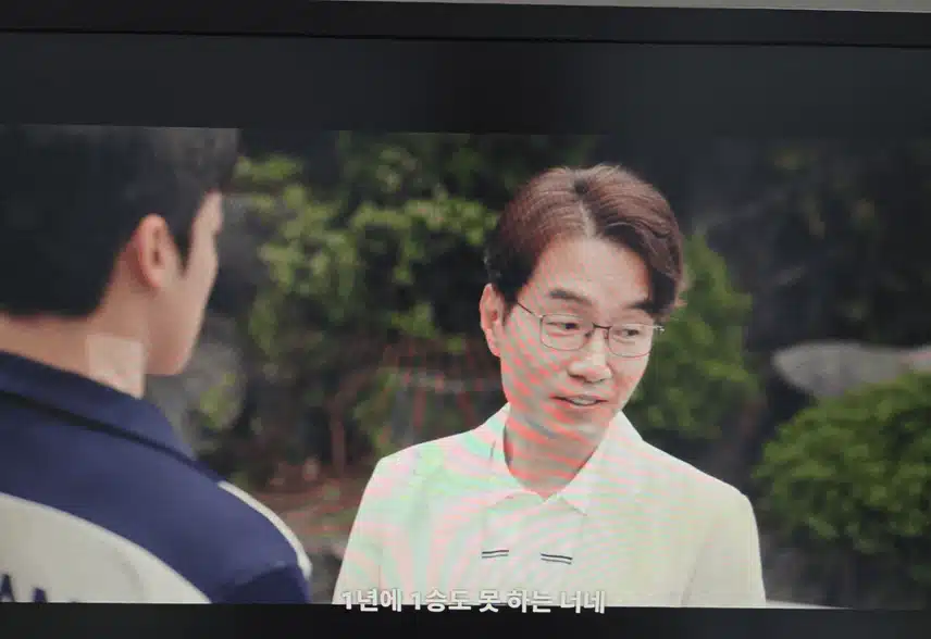 어우 전감독님 애들한테 말이 심하네요 