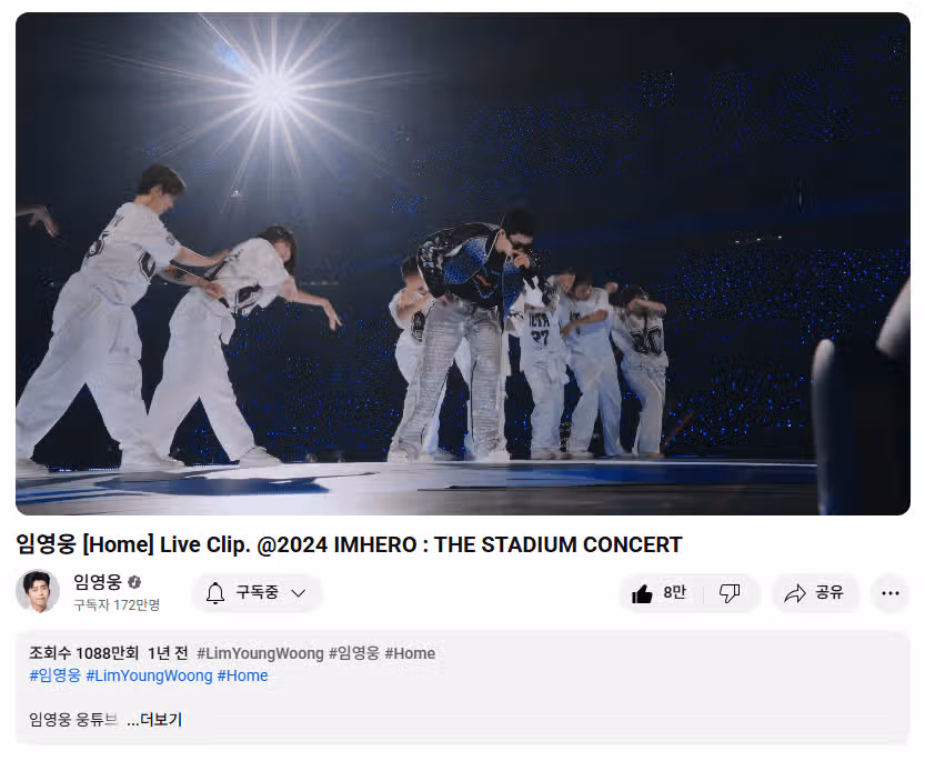 홈 들으면 스트레스 다 날아가요
