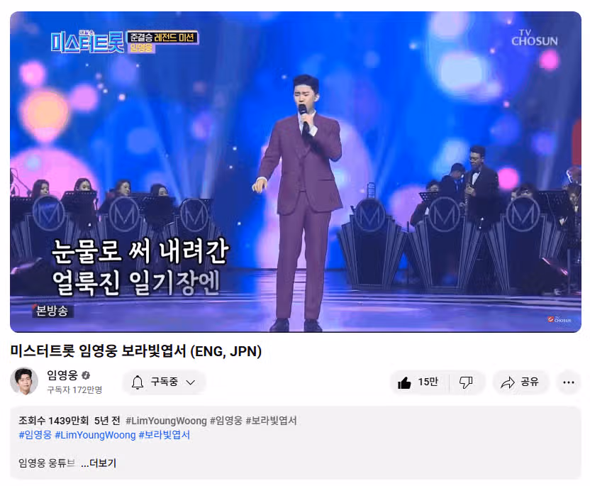 보랏빛 엽서 무대 정말 좋았어요