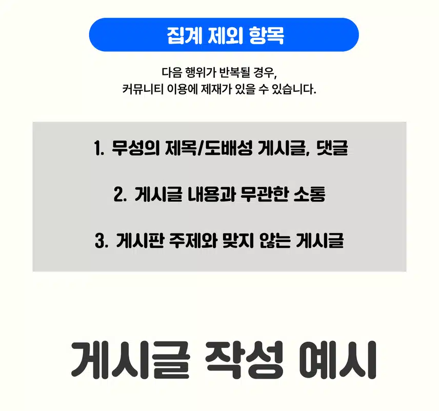 🔔[교촌치킨 도착] 연예계 이야기 남기고 선물 받자! 팬마음 활동왕 35회차 오픈! (~8/26)