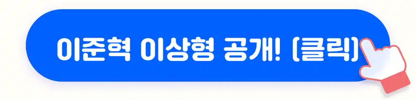 🔔[교촌치킨 도착] 연예계 이야기 남기고 선물 받자! 팬마음 활동왕 35회차 오픈! (~8/26)