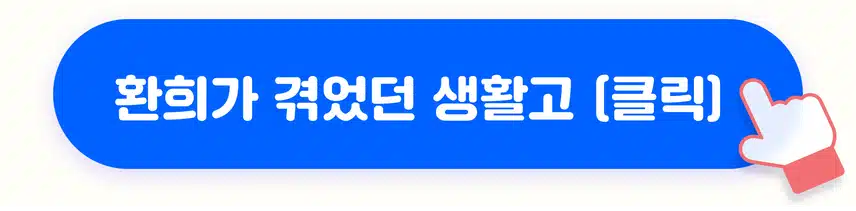 🔔[교촌치킨 도착] 연예계 이야기 남기고 선물 받자! 팬마음 활동왕 35회차 오픈! (~8/26)