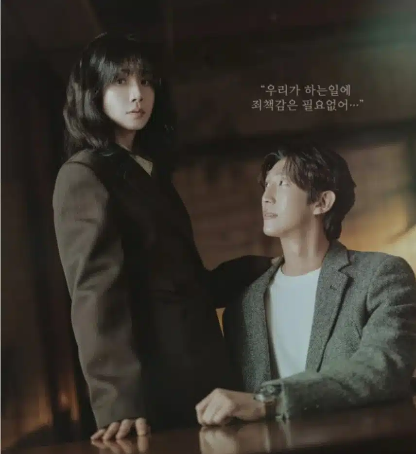 두분의 로맨스도 나쁘지 않을듯
