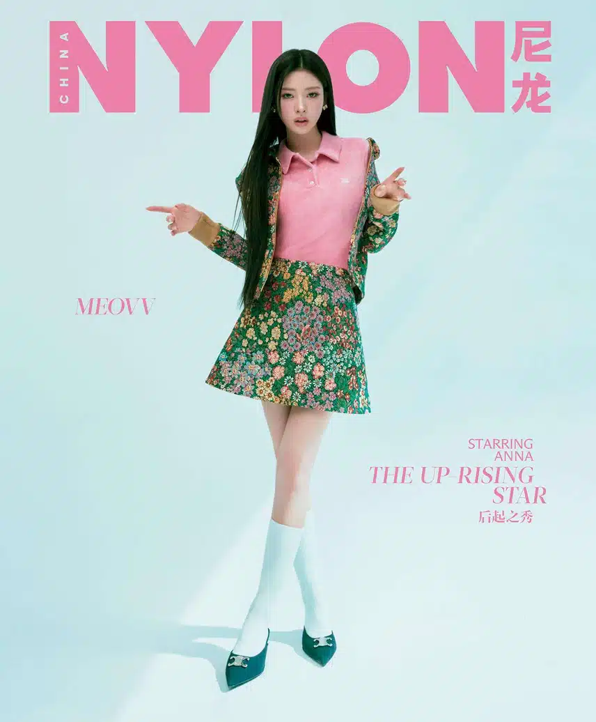 미야오 안나 나일론 차이나 8월호 화보