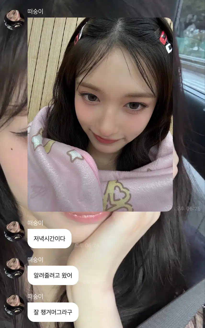 저녁시간 알리미야 뭐야 ☺️