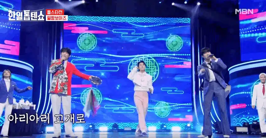 최수호님,김준수님,신승태님 '팔도민요메들리' 노래할때 신명났습니다 