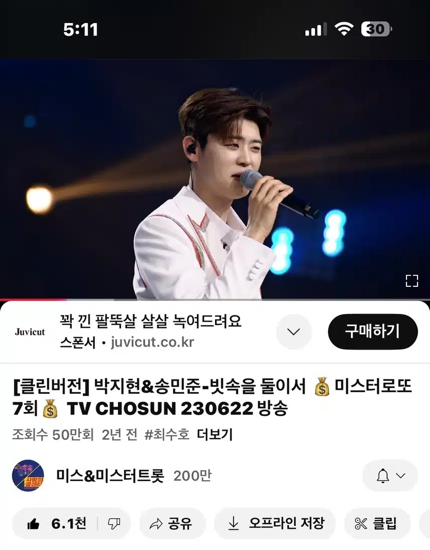 따뜻한 보이스~ 빗속을 둘이서