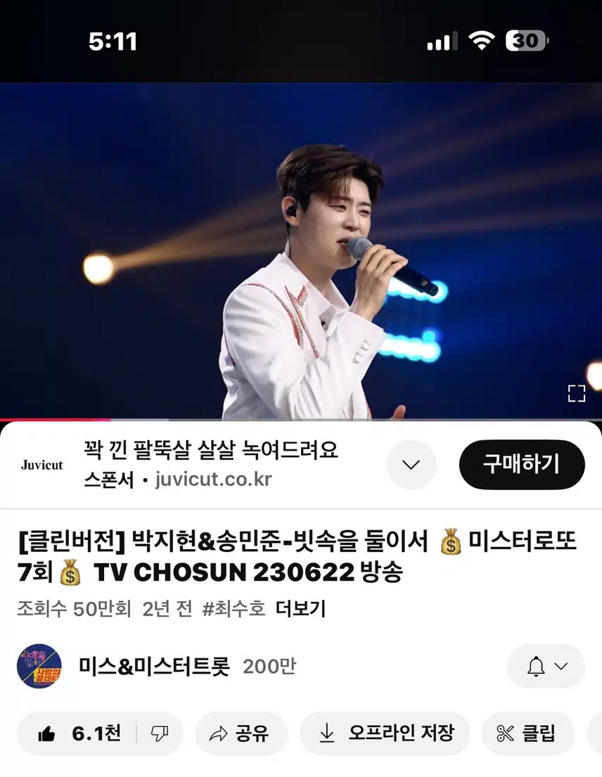 따뜻한 보이스~ 빗속을 둘이서
