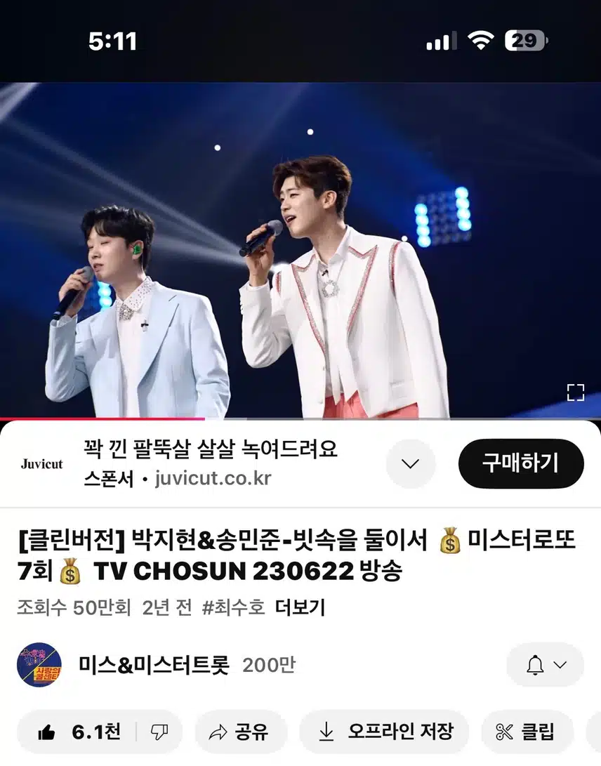 따뜻한 보이스~ 빗속을 둘이서