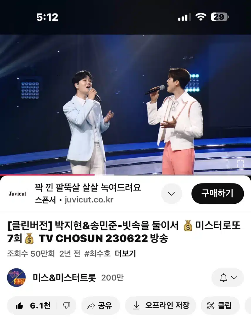 따뜻한 보이스~ 빗속을 둘이서