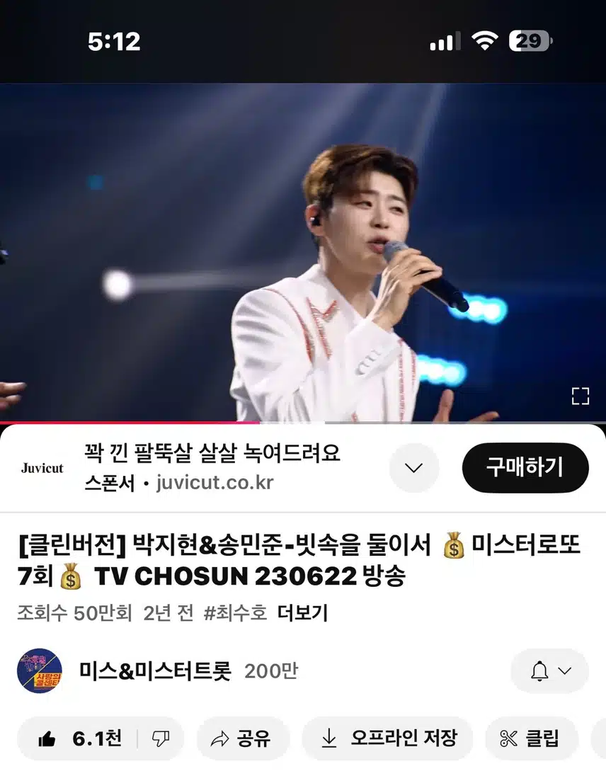 따뜻한 보이스~ 빗속을 둘이서