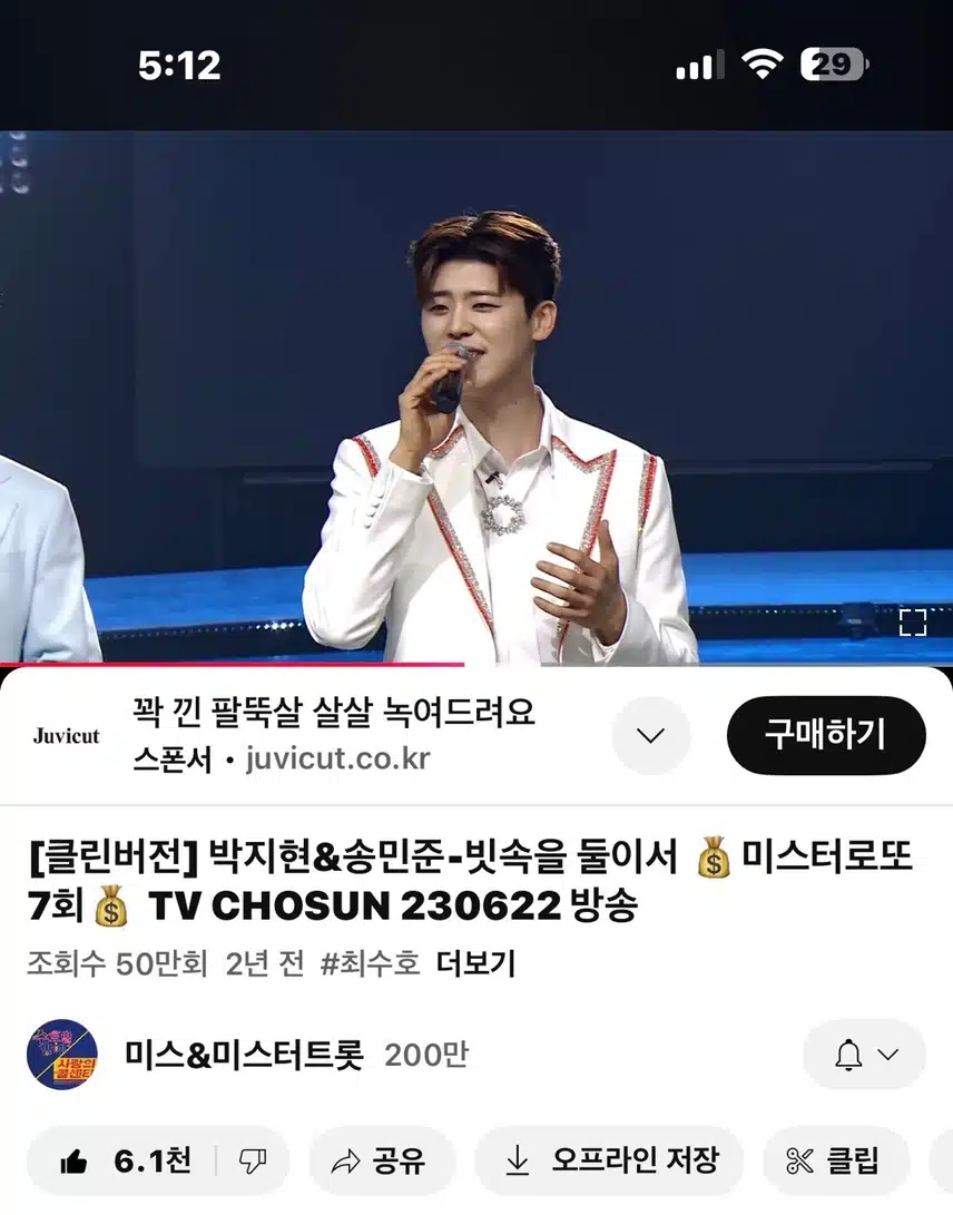 따뜻한 보이스~ 빗속을 둘이서
