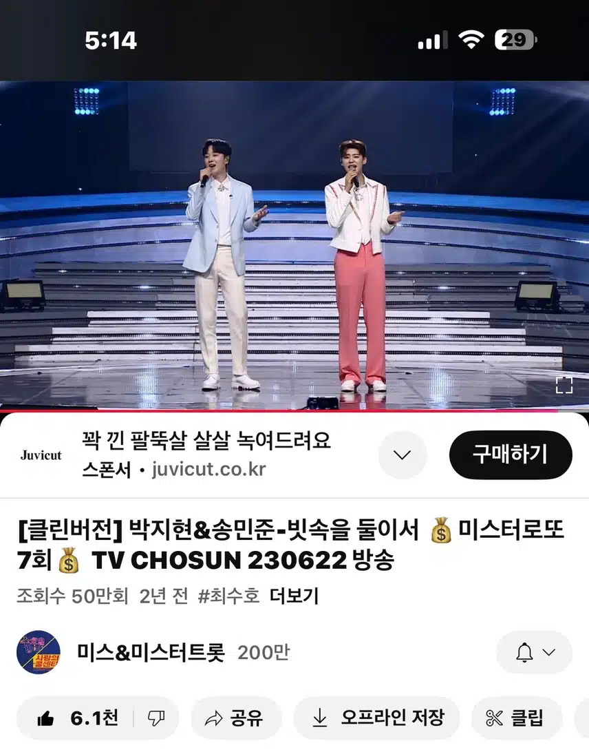 따뜻한 보이스~ 빗속을 둘이서