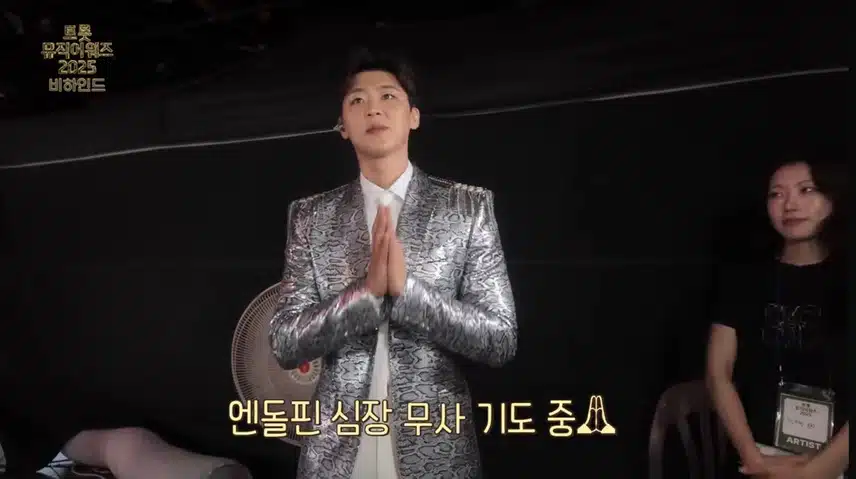 트롯뮤직어워즈 지현님 비하인드!! 