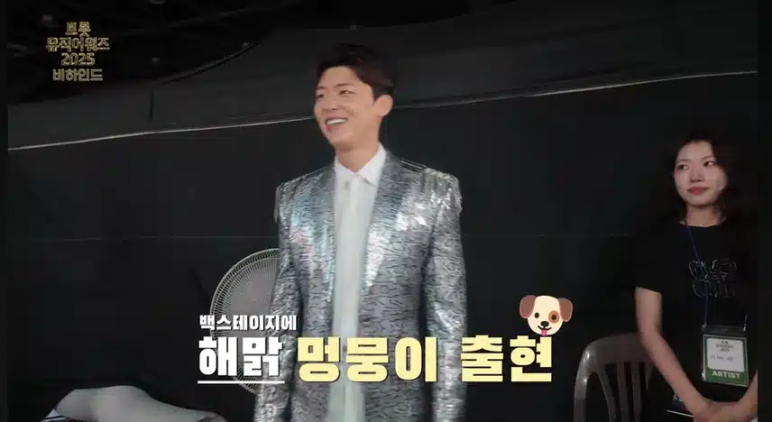 트롯뮤직어워즈 지현님 비하인드!! 