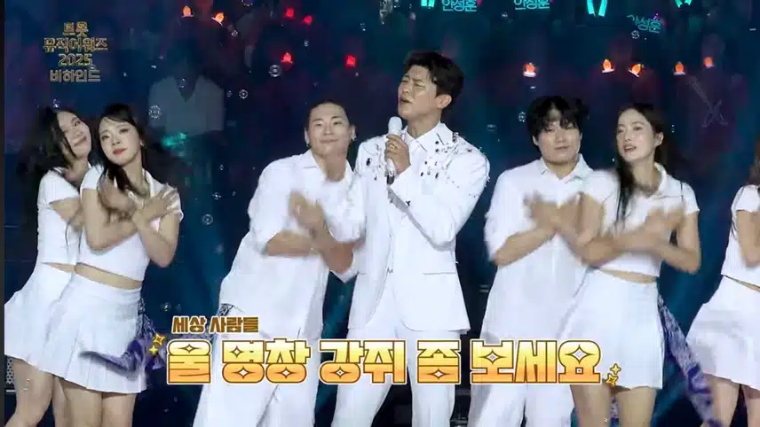 트롯뮤직어워즈 지현님 비하인드!! 