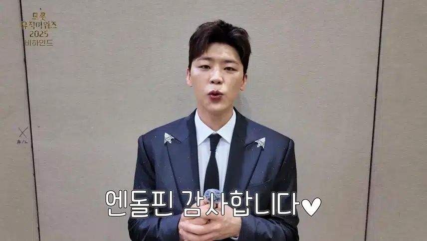 트롯뮤직어워즈 지현님 비하인드!! 