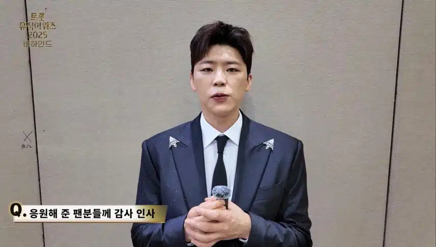 트롯뮤직어워즈 지현님 비하인드!! 