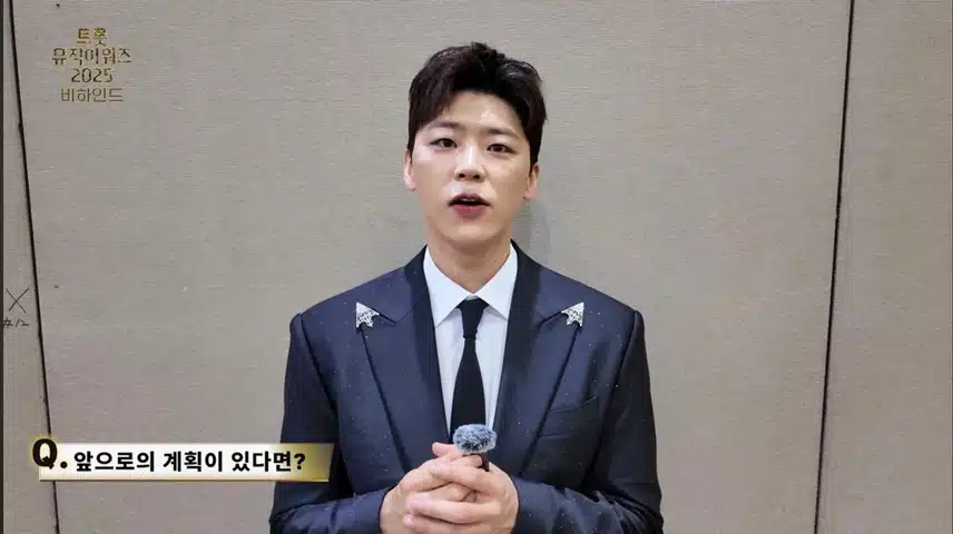 트롯뮤직어워즈 지현님 비하인드!! 