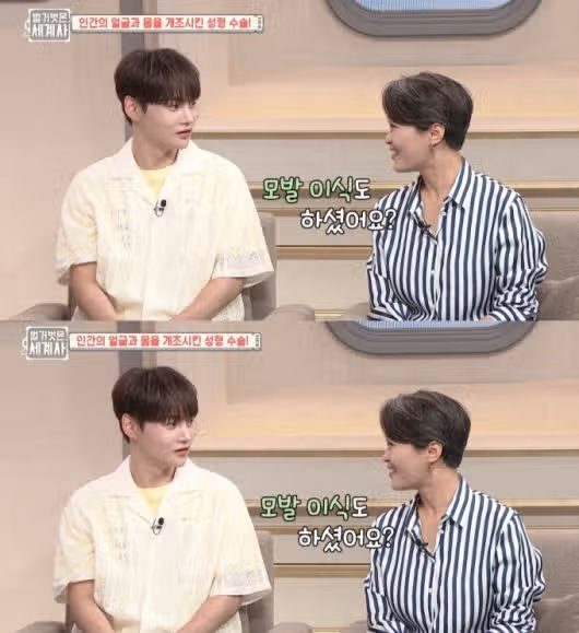☘️성형수술에만 억 단위