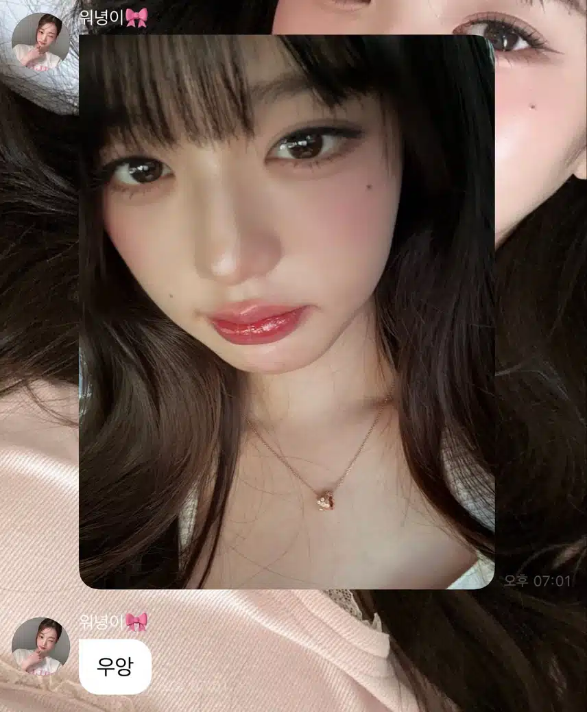 장원영이 보내준 얼빡 셀카 너무 이뻐요
