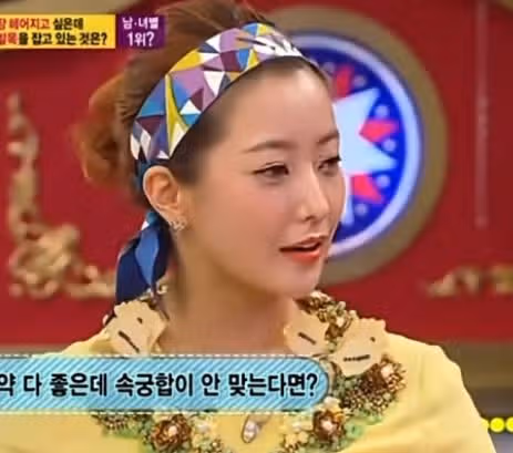 빅뱅 지용님의 녹화 중 당황한 표정 귀엽네요ㅋㅋ