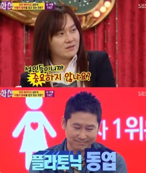 빅뱅 지용님의 녹화 중 당황한 표정 귀엽네요ㅋㅋ