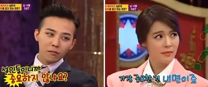빅뱅 지용님의 녹화 중 당황한 표정 귀엽네요ㅋㅋ