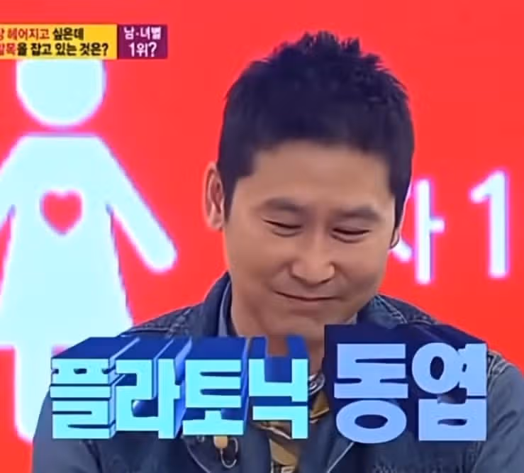 빅뱅 지용님의 녹화 중 당황한 표정 귀엽네요ㅋㅋ