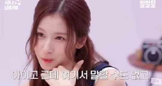 사나님이 직접 해명하는 지드래곤님과의 열애설!