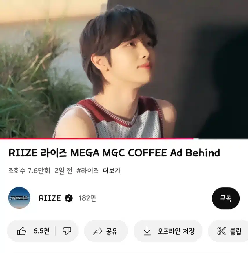 모든 컷이 화보같은 성찬이 너무 잘생겼어요