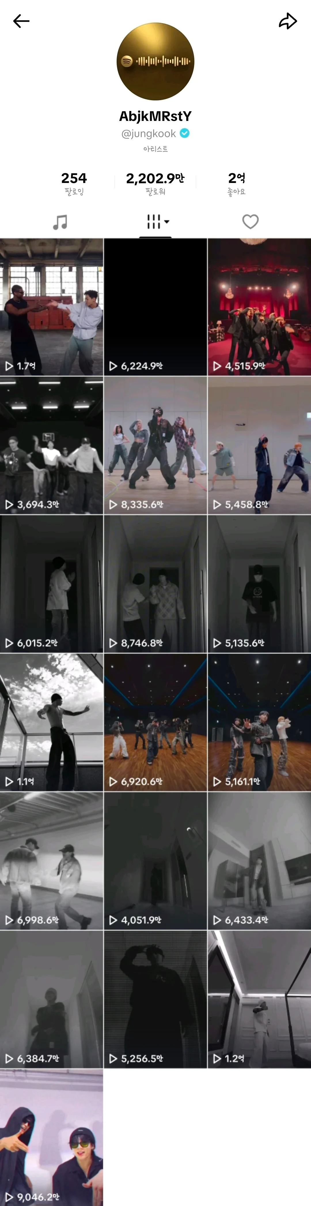정국님 틱톡 팔로워수 2천2백만명 돌파 소식