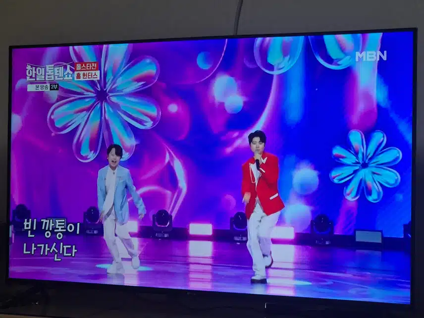 황민호군과 마이진님 둘이 왜케 케미가 좋은가요