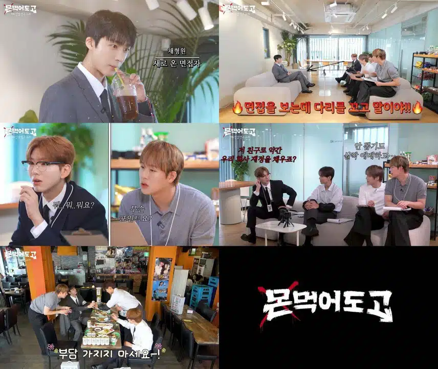 MX 건강연구소 콘셉트로 4번째 콩트 영상 업뎃 소식