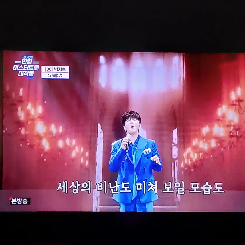 박지후님 고해를 너무나도 멋지게 소화했어요