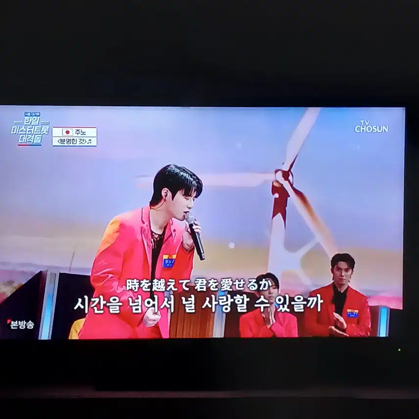 한국인인 주노가 일본팀으로 출연했군요